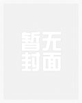 藤萝有暗